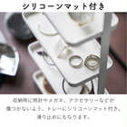 【tower タワー】メガネ&アクセサリートレー4段