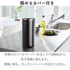 隠せるキッチンペーパーホルダー