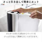 隠せるキッチンペーパーホルダー