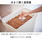 密閉袋ごとペットフードストッカー3kg 計量カップ付き