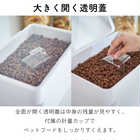 密閉ペットフードストッカー3.5kg 計量カップ付き