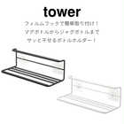 フィルフックワイドジャグボトルホルダーL