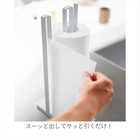 片手で切れるキッチンペーパーホルダー