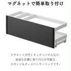 マグネットスポンジ&ディスペンサーラック トレー付き