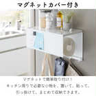 マグネットトレー付きキッチンペーパーホルダー