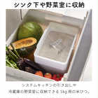密閉シンク下米びつ 5kg 軽量カップ付