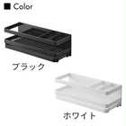 マグネットスポンジ&ディスペンサーラック トレー付き