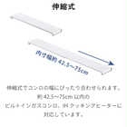 伸縮排気口カバー フラットタイプ