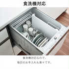 食洗器対応 マグネット抗菌まな板