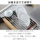 折り畳み水切りラックS