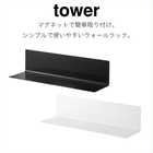 マグネットキッチン棚 ワイド