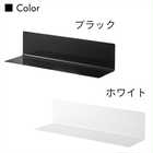 マグネットキッチン棚 ワイド
