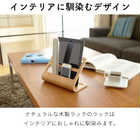 タブレット&リモコンラック リン