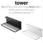 マグネットワイドジャグボトルホルダーL
