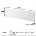 フィルムフックスチールパネル ワイド