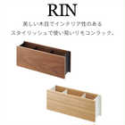 ペン&リモコンラック リン