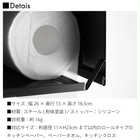 片手でカット戸棚下キッチンペーパーホルダー カバー付き S