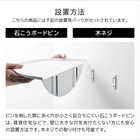ウォールサイドテーブル 石こうボード壁対応