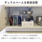 収納ボックス上ラック2個組