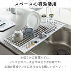 折り畳み水切りシリコーントレー付きS