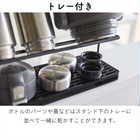 ワイドジャグボトルスタンド