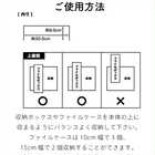 収納ボックス下ラック 2個組