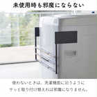 【tower タワー】マグネット伸縮洗濯機バスタオルハンガー