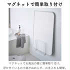 【tower タワー】乾きやすいマグネット風呂蓋スタンド
