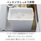 密閉米びつ 10kg 軽量カップ付き