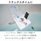 【tower タワー】マグネットバスルーム折り畳み棚