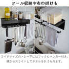【tower タワー】マグネットワイドキッチンツールフック&トレー