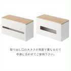 両面ティッシュケース リン