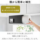 片手でカット戸棚下キッチンペーパーホルダー カバー付き L