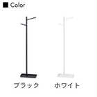【tower タワー】ハンギング傘立て