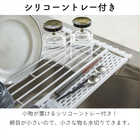 【tower タワー】折り畳み水切りシリコーントレー付きL