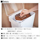 密閉ペットフードストッカー6.5kg 計量カップ付き