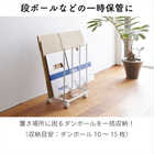 【tower タワー】そのまま結束できるダンボールストッカー