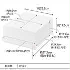 引き出し付きキッチン家電下ラック