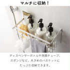 【tower タワー】マグネットバスルームバスケット