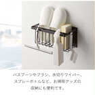 【tower タワー】マグネットバスルームバスケット