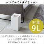 【tower タワー】トラッシュカン