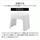 【tower タワー】洗いやすいマグネット風呂イス SH26
