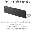 マグネット水切りラック
