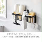 【tower タワー】マグネットバスルームバスケットワイド