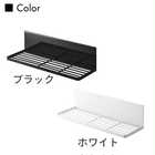 マグネット水切りラック