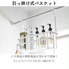 【tower タワー】引っ掛けバスルームバスケット ワイド