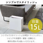 【tower タワー】トラッシュカン ワイド