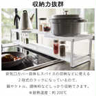【60cmコンロ用】コンロ奥ラック排気口カバー付き