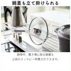 【60cmコンロ用】コンロ奥ラック排気口カバー付き