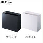【tower タワー】トラッシュカン ワイド